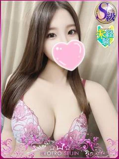 ゆうか 超美...
