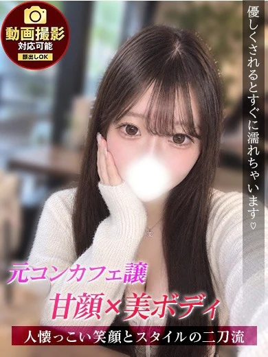 らぶ プロフィール画像