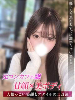 らぶ プロフィール画像
