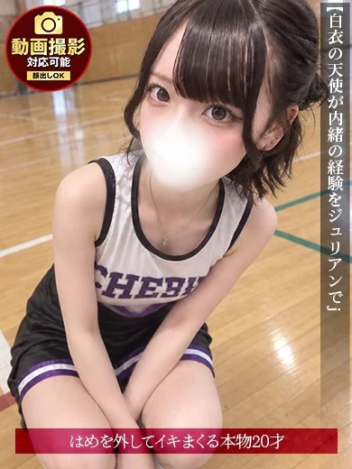 ひめな プロフィール画像
