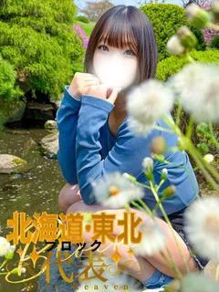 成宮 しおん