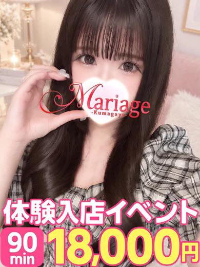 くらら☆体験 プロフィール画像