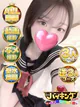 ありん☆イチャイチャ大好き♡ プロフィール画像