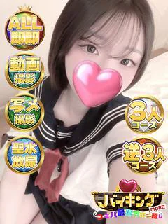 ありん☆イチャイチャ大好き♡ プロフィール画像