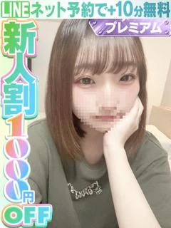 柏木とあな(...