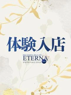 倉田 いぶき
