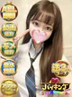 もえの☆Eカップの美胸！！ プロフィール画像