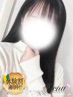 体験 みさと...