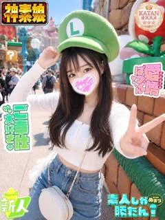 ゆめ