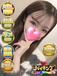ひかる☆ 圧巻のスレンダー容姿