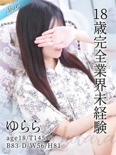 ゆらら