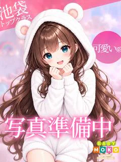 るな
