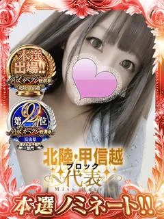 はるか☆Eカップおっとり美人♪