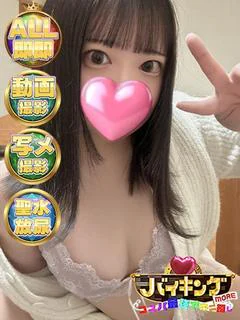 あやか☆VS無制限コース解禁！ プロフィール画像
