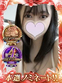 かすみ☆エッチな事が大好き美少女