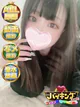 あのん☆この子は絶対にいいっ！ プロフィール画像