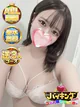 まあや☆昼顔コース解禁！ プロフィール画像