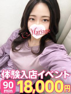 めろん体験 プロフィール画像