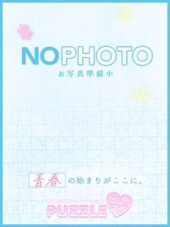 かな