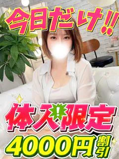 みくる