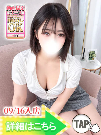 桃瀬ももか プロフィール画像