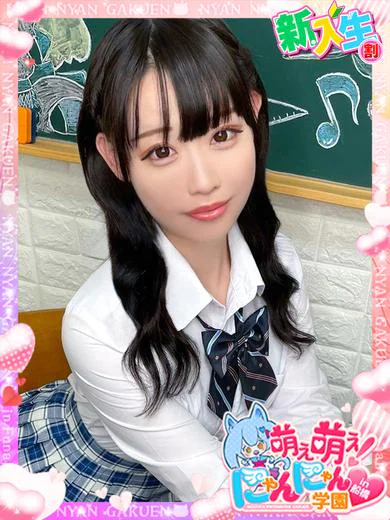 ねる※驚きの美尻🍑 プロフィール画像