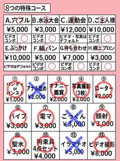 ねる※驚きの美尻🍑
