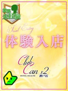 愛沢 さらら