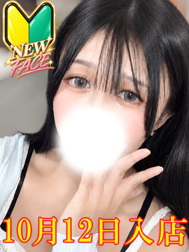 すずは プロフィール画像