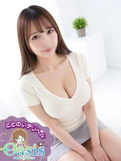 みらん
