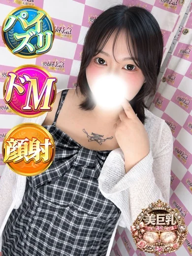 かえで プロフィール画像
