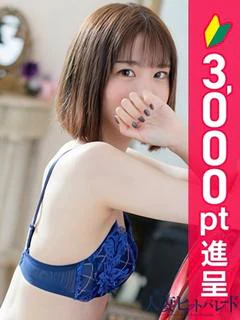 しゅな