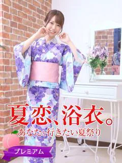 ぴの