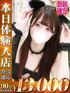 りあん プロフィール画像