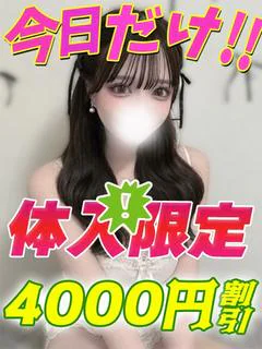 鶯谷店いろは...