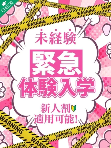 早良紗 めう プロフィール画像