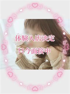 みとせ