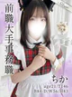 ちか プロフィール画像