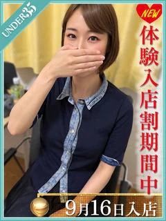 美咲りな