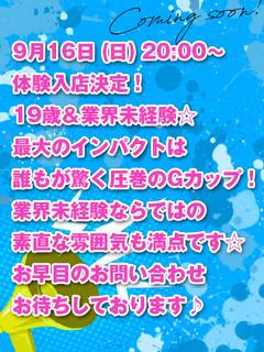 体験 しずく