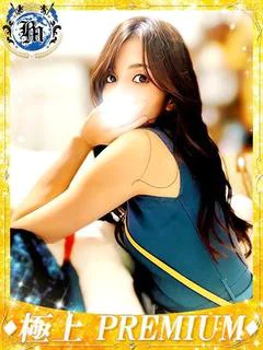 りお♦極上P...