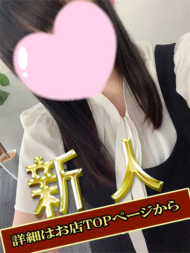 【N】まゆみ プロフィール画像