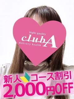 りりあ