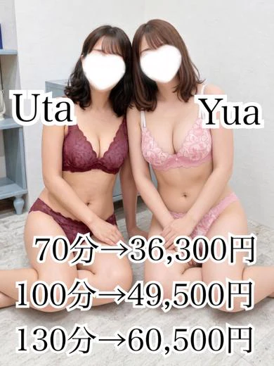 3P ウタ(40)＆侑杏(36) プロフィール画像