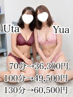 3P ウタ(40)＆侑杏(36)