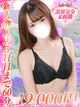 新木りこ プロフィール画像