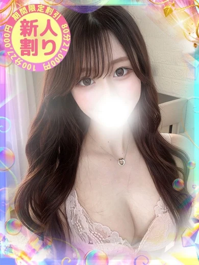 つぼみ プロフィール画像