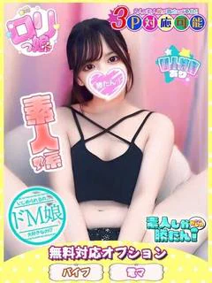 ゆいの