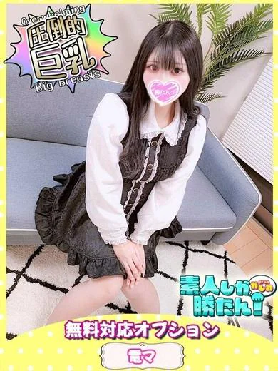 まふゆ プロフィール画像