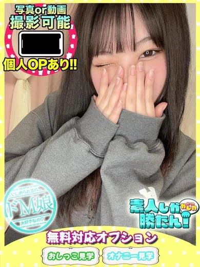 すずか プロフィール画像